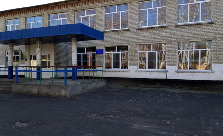 Арапівській гімназії виповнюється 45 років