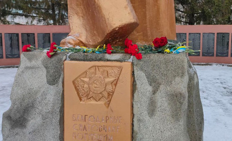 У Сватовому відзначили 79 річницю визволення району від німецьких загарбників