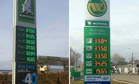 У Дрогобичі подорожчало пальне: чому та скільки коштує