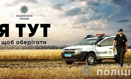 П'ять поліцейських офіцерів громади буде у Корюківському районі. З них двоє – у Менській