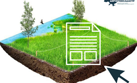 Порядок спадкування земельної ділянки: успадкування за законом і за заповітом