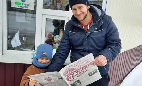 Газету "Сільська новина" з лютого можна передплатити за "ковідну" тисячу