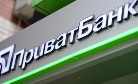 єПідтримка: ПриватБанк відкрив оформлення карток для вакцинованих підлітків