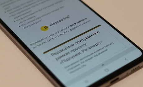 Проводимо редакційне опитування нікопольців в рамках проєкту «Підсумки. Рік влади»: як узяти участь