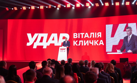 Съезд "УДАРа" продемонстрировал, что Кличко, возвращается в большую политику
