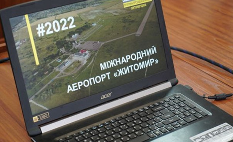 Аеропорт прийматиме міжнародні рейси: у Париж прямо з Житомира?