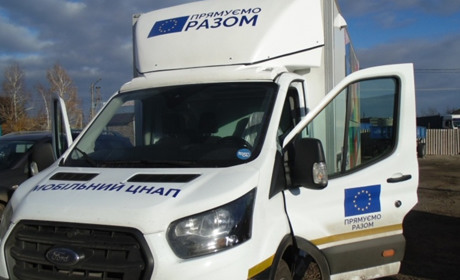 Децентралізація: як адміністративні послуги стають доступнішими для українців завдяки мобільності