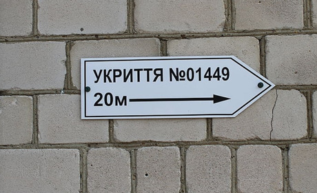 А раптом війна!: Чи готова Попаснянська громада до надзвичайних подій військового характеру