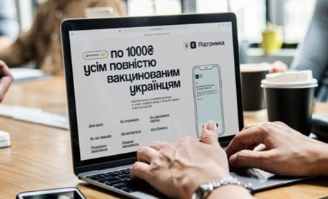 На що витратити "ковідну тисячу". Уряд знову розширює програму "єПідтримка"