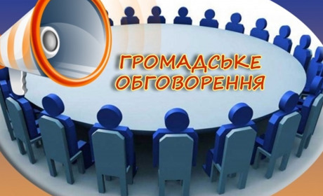 У Нижньоторгаївському старостинському окрузі пройде громадське обговорення кандидатури старости