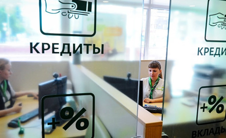 Кредиты от Ukrsibbank: как правильно использовать, чтобы не попасть в долговую яму