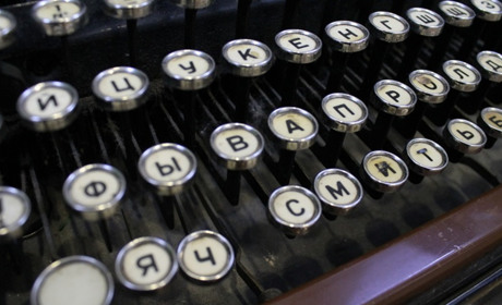 Игра в слова. Ответите на все вопросы о Попасной?