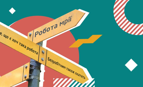 В Україні працевлаштовуються громадяни 130 країн світу: де саме