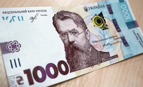 "Ковідну" тисячу можна отримати готівкою: коли та хто це може зробити