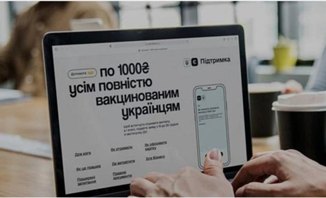 Зробіть подарунок рідним! За "ковідну тисячу" відтепер можна передплатити "Вісник Кагарличчини"