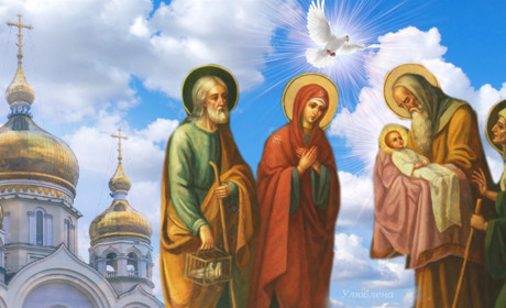 15 лютого — Стрітення Господнє: історія, традиції та народні прикмети