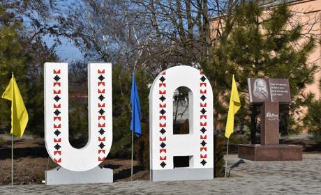 Флешмоб єднання #UA разом: як долучилась Нижньосірогозька громада до святкування
