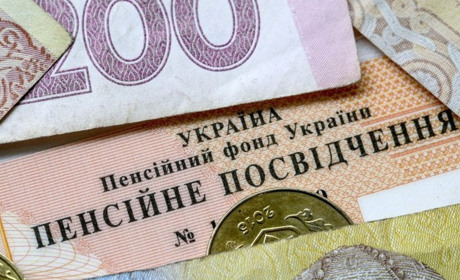 Індексація пенсій з 1 березня: у кого зростуть виплати
