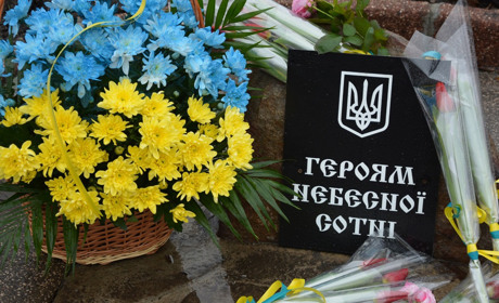 У Покровській громаді вшанували Героїв Небесної Сотні