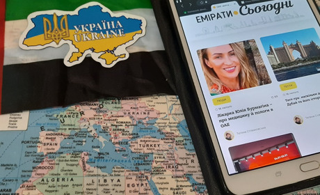 Що таке "Емірати Сьогодні" та навіщо ми його створили