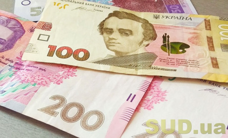 Про індексацію, перерахунки і гарантовані мінімальні пенсійні виплати з 1 березня