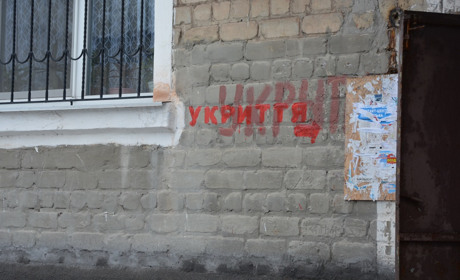Перелік найпростіших укриттів у Покровську