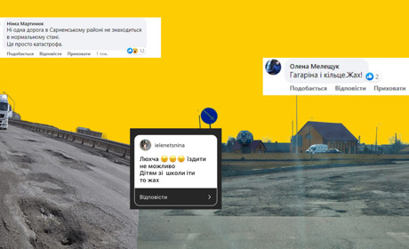 Найгірші дороги Сарненського району: коли їх відремонтують