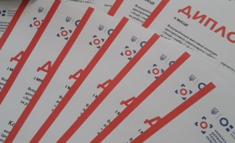 Позашкілля Старокостянтинівщини серед кращих у області