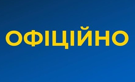 Офіційна заява СБУ щодо запровадження в Україні надзвичайного стану