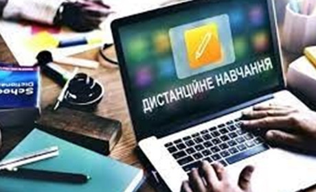 У Франківську всі заклади освіти переходять на дистанційне навчання