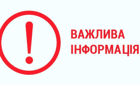 У Переяславі 24 лютого школи і дитсадки не працюють