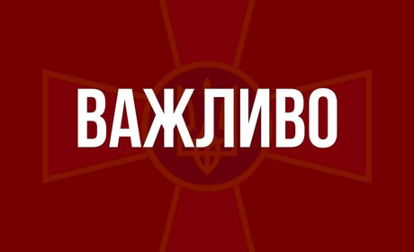 Оперативна інформація стосовно ситуації в Україні від Головнокомандувача ЗСУ