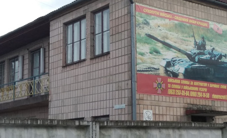 Оголошена повна мобілізація - оперативні новини від військових Вараського району