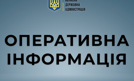 Інформація щодо російського вторгнення на Донеччину