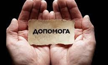 Кров, житло та допомога: всі контакти та адреси де і чим можна бути корисним на Рахівщині