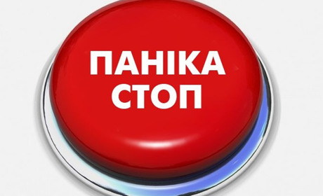 "Стоп, паніка": в Україні відновила роботу безкоштовна гаряча лінія підтримки