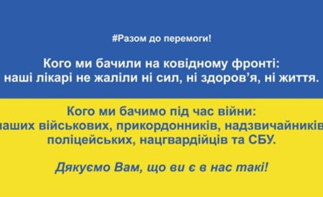 «Рускій корабль , іді НАХ*Й», або чому ми приречені на перемогу?