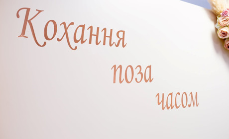 Переяславський відділ ДРАЦС продовжує працювати в умовах воєнного стану
