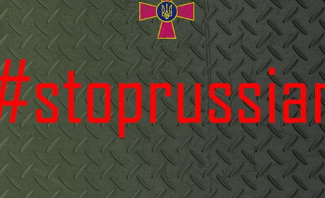 Як дати відсіч ворогу: ЗСУ підготували поради для українців