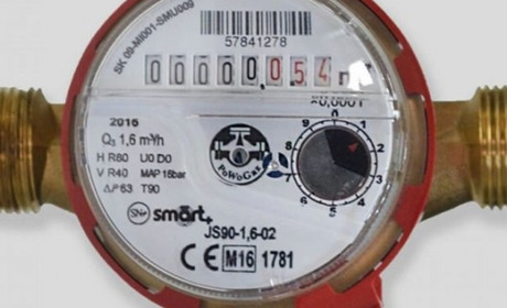 Счетчик воды Powogaz