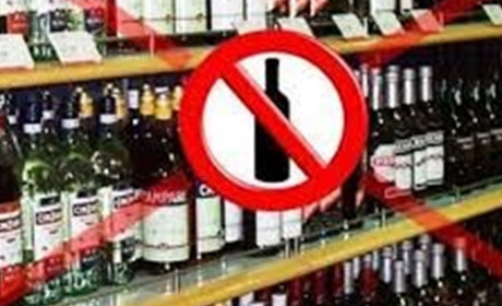 На Сумщині від сьогодні заборонено торгувати алкоголем