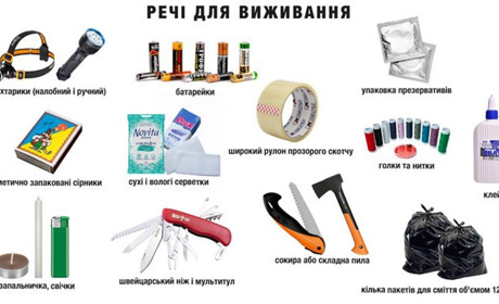 Як вижити в окупації