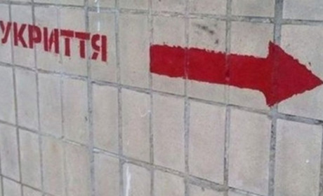 У Переяславі створили нові укриття. Де їх шукати? (оновлюється)