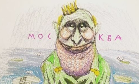 Про створення "СРСР-2" Путін мав оголосити 25 лютого, – МВС