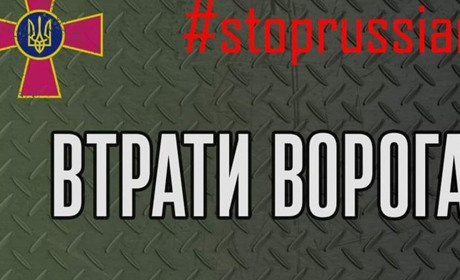 Б'ємо окупантів: орієнтовні втрати противника станом на 6 ранку 1 березня