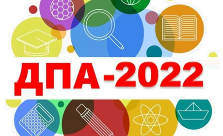 Школярів звільнили від ДПА у 2022 році