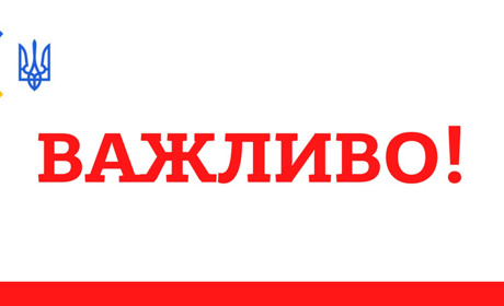 ОАЕ тимчасово призупиняють дію Меморандуму про скасування візових вимог для громадян України