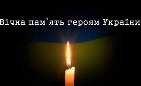 На війні загинув захисник із Сарненщини