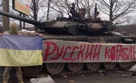 Оперативна інформація стосовно російського вторгенння станом на 6:00 4 березня