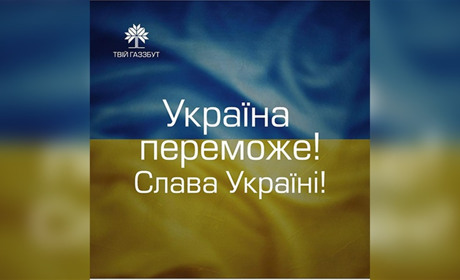 «Чернігівгаз Збут» запроваджує канікули по оплаті за газ для побутових споживачів